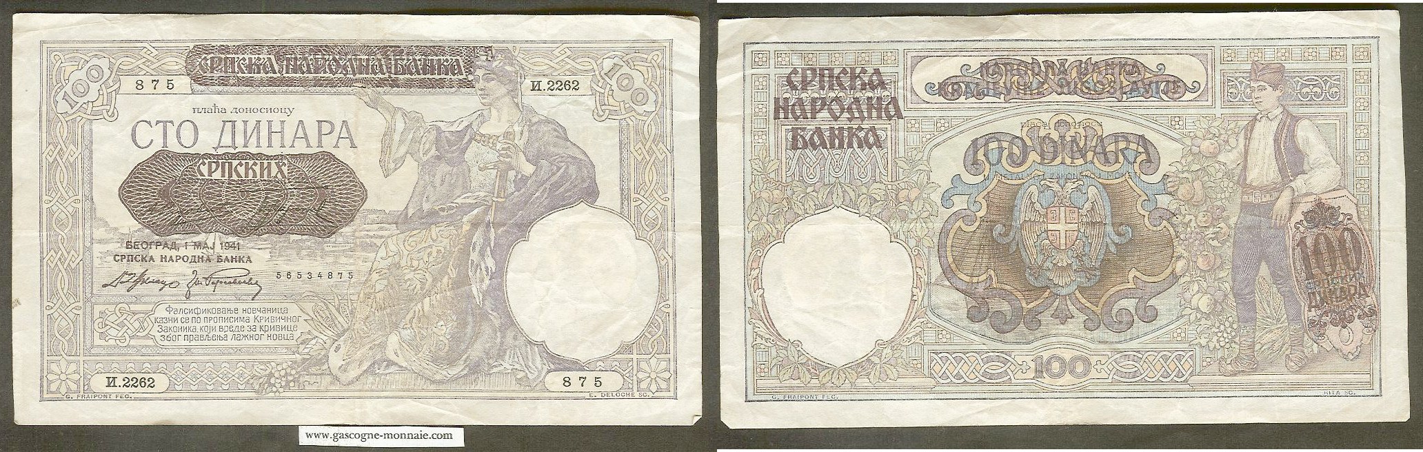 Serbia 100 dinar 1941 aVF
